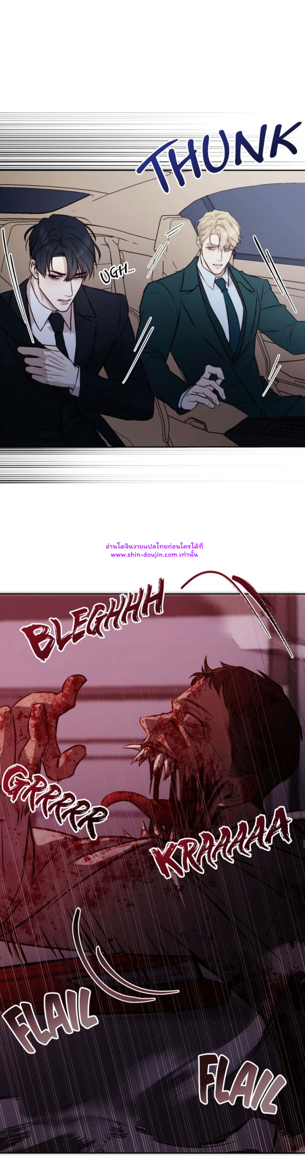 Let’s meet alive EP 4